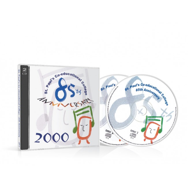 SPCC-14 | “The Sound of St. Paul’s Co-educational College V” CD