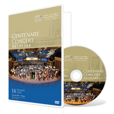 SPCC-10 | Centenary Concert DVD Box Set